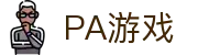 PA游戏官网 - 畅玩高品质电子游戏平台